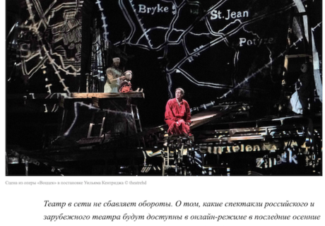 Theaterbrief aus Moskau: Olga Fedianina über die Pandemie-Spielzeit in Russland